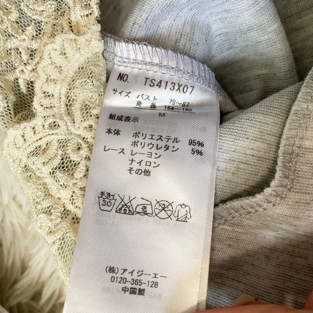 当時品 未使用 アクシーズファム フリルレース ナポレオンジャケット y2k