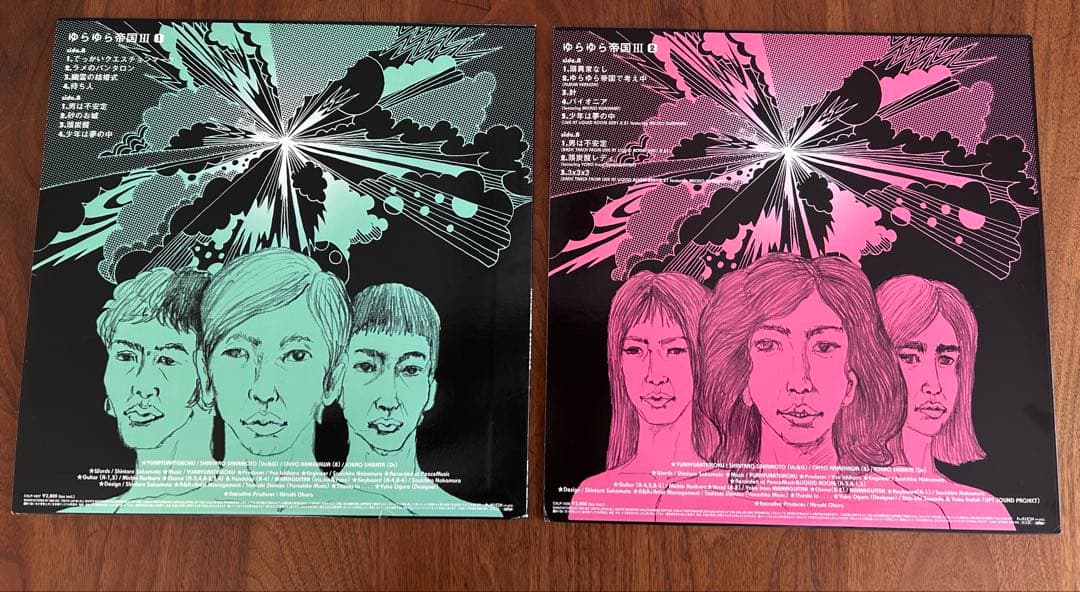 ゆらゆら帝国 / ゆらゆら帝国Ⅲ ① ②LPレコード