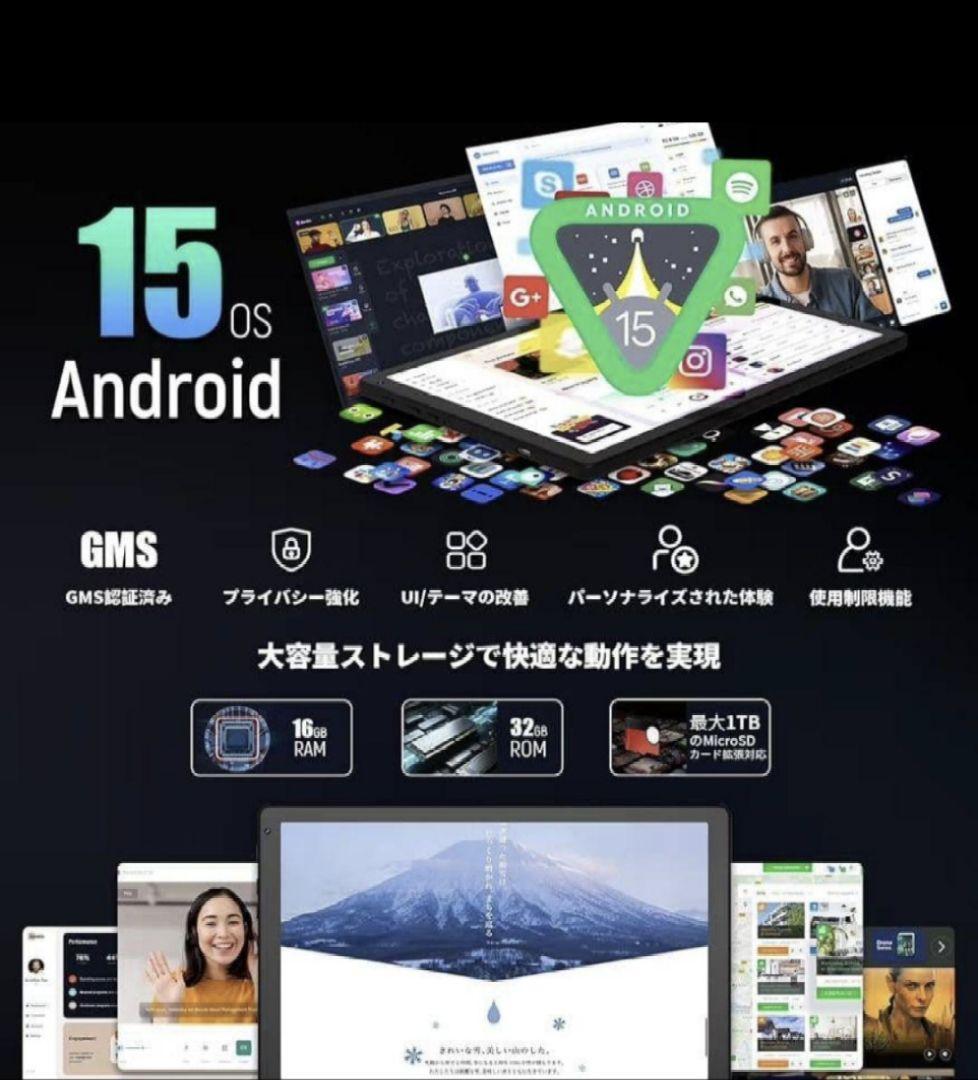 タブレット 10インチ Android15 Wi-Fi