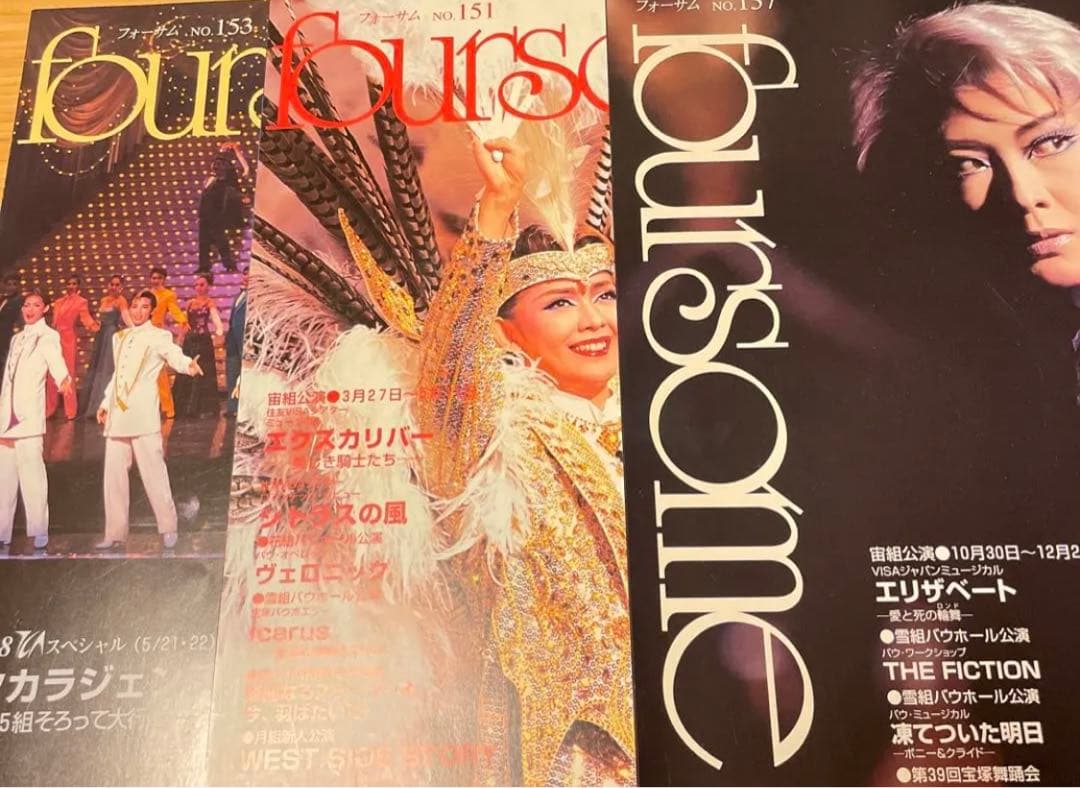 【値下げしました】姿月あさと グッズ雑誌写真計65点以上福袋