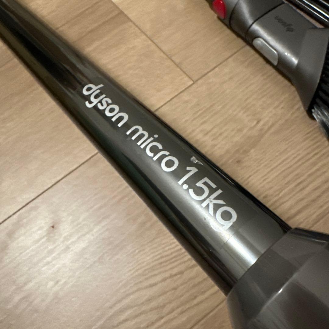 ダイソン micro 1.5kg SV21