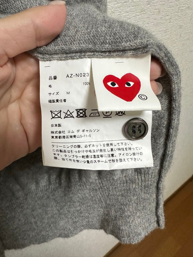 ギャルソン グレー カーディガン ハート刺繍