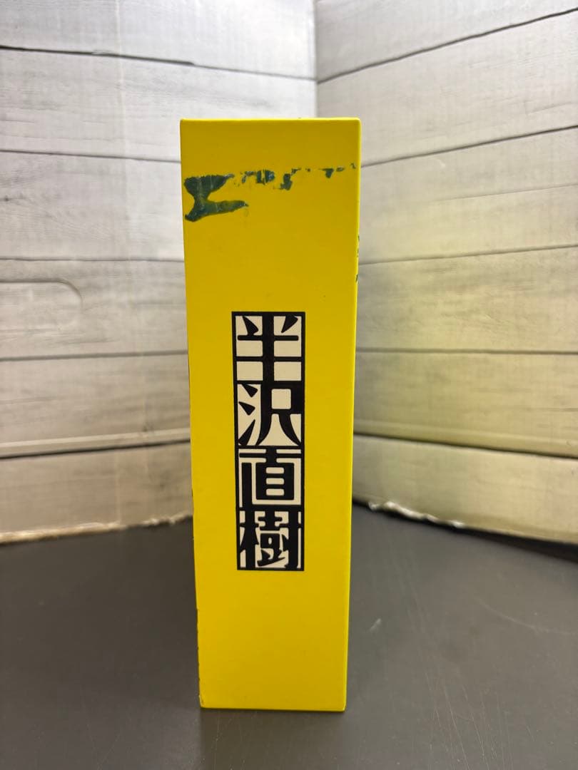 半沢直樹　DVD BOX 7枚組