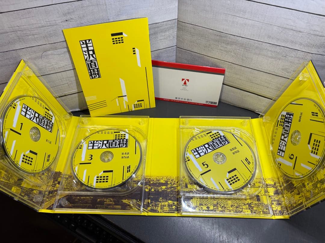 半沢直樹　DVD BOX 7枚組