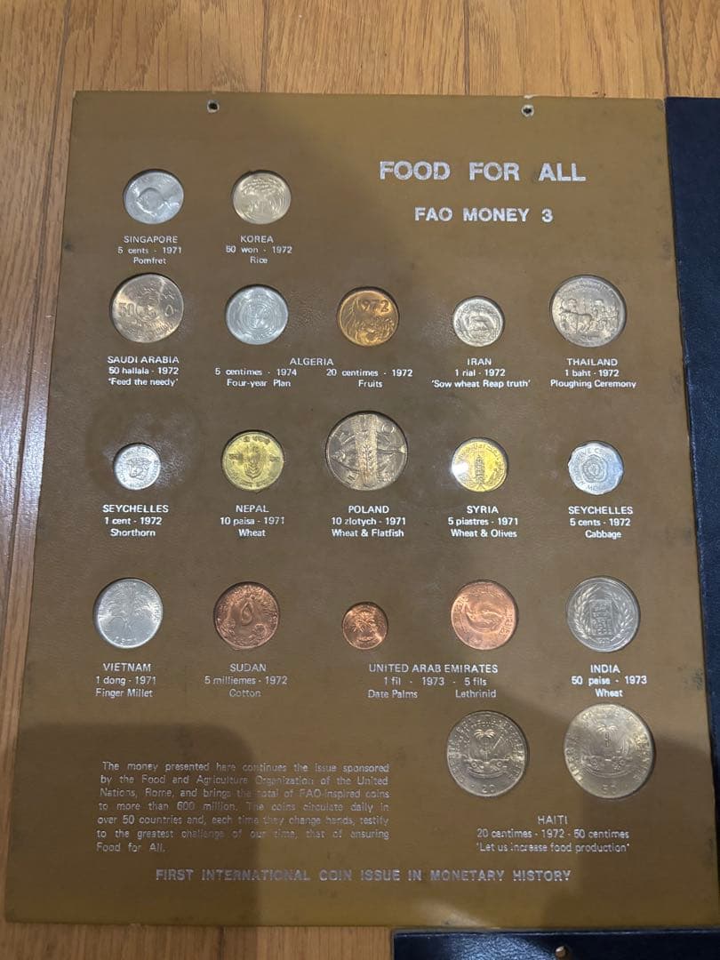 FAOマネー セット 旧貨幣