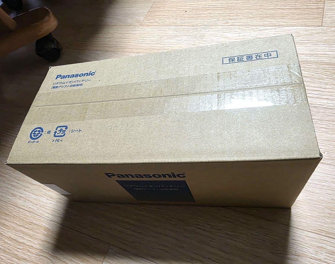 新品未開封 Panasonic リチウムイオンバッテリー NKY513B02B