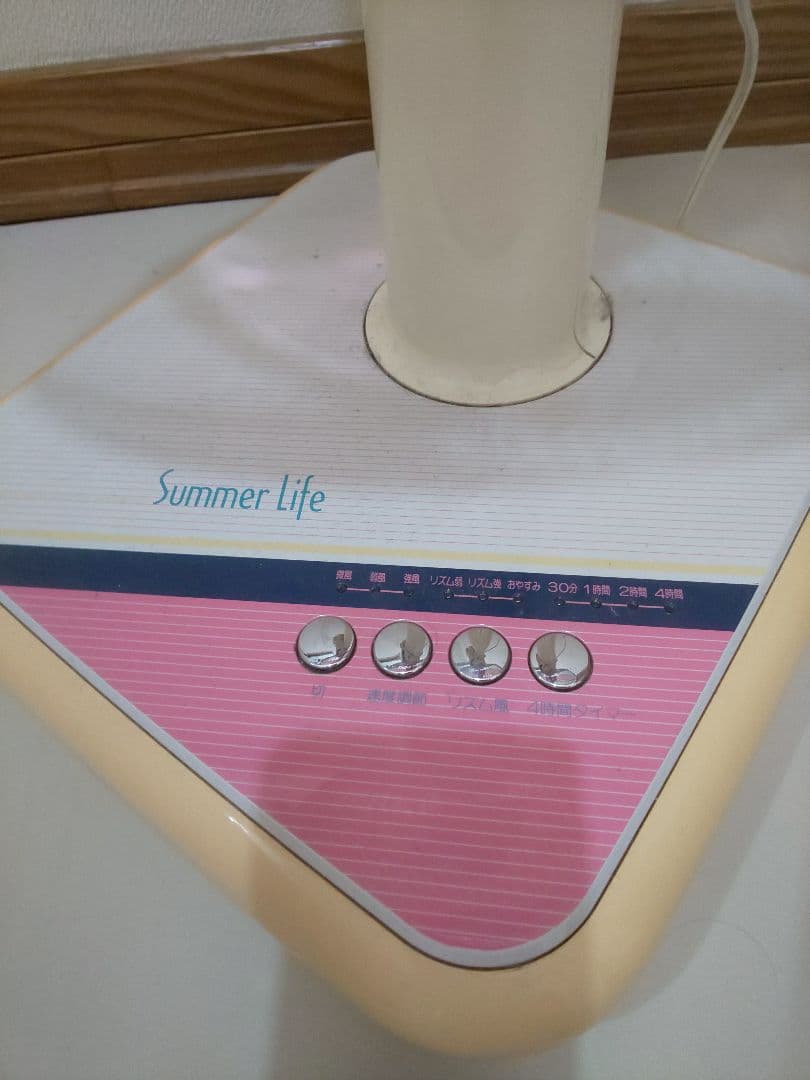 三菱Summer Life 扇風機 ピンク