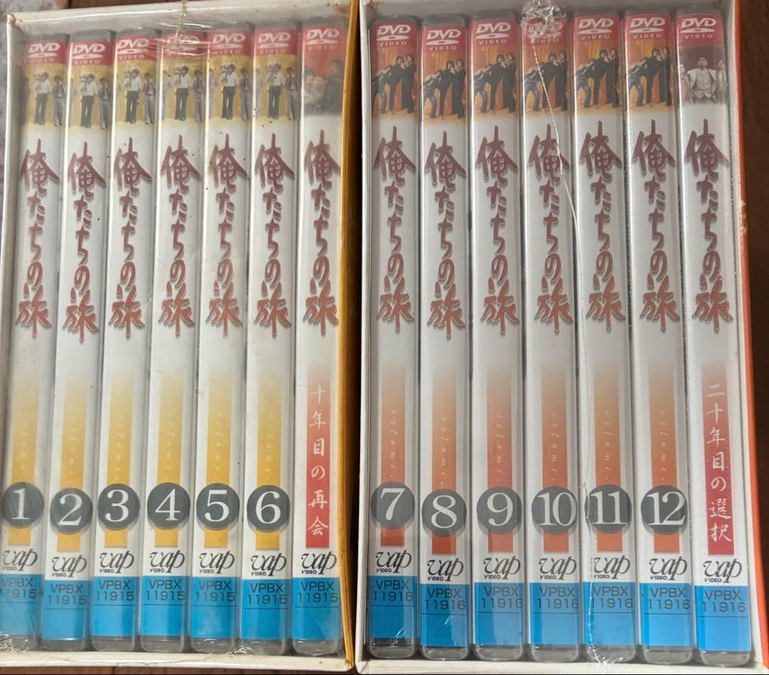 【激レア！完全未開封！DVD】俺たちの旅全12巻、その後の10年20年2巻付