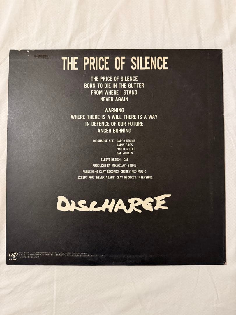 DISCHARGE THE PRICE OF SILENCE 帯なし