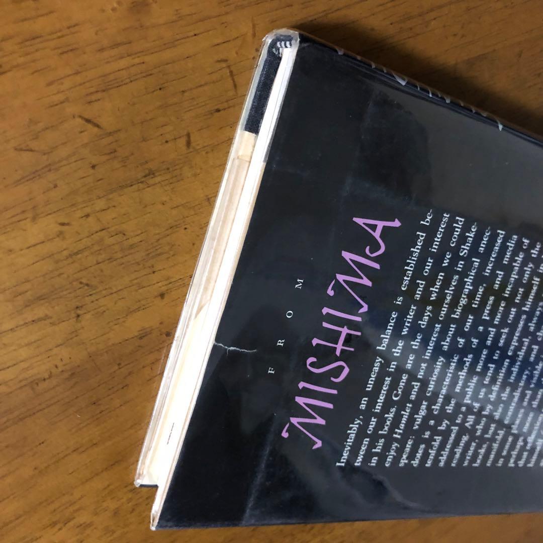 洋書 MISHIMA Vision of Void by M. Yourcenar