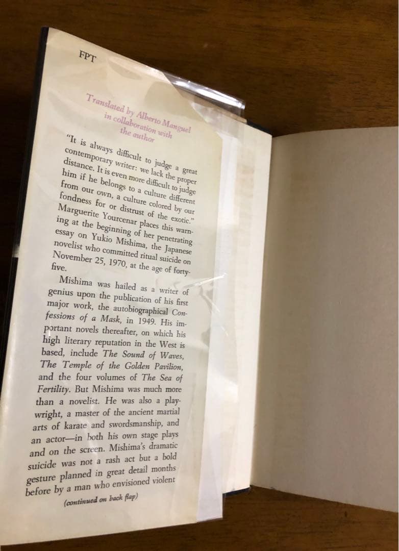 洋書 MISHIMA Vision of Void by M. Yourcenar