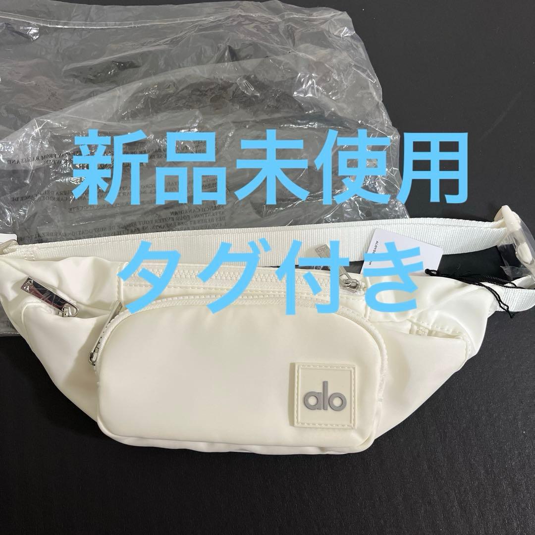 alo アロ　ボディバッグ　ホワイト　白　alo yoga