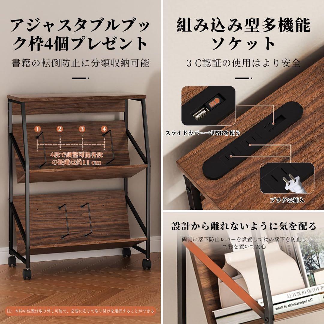 ファイルラック ファイルワゴン キャスター付き コンセント付き 書類収納