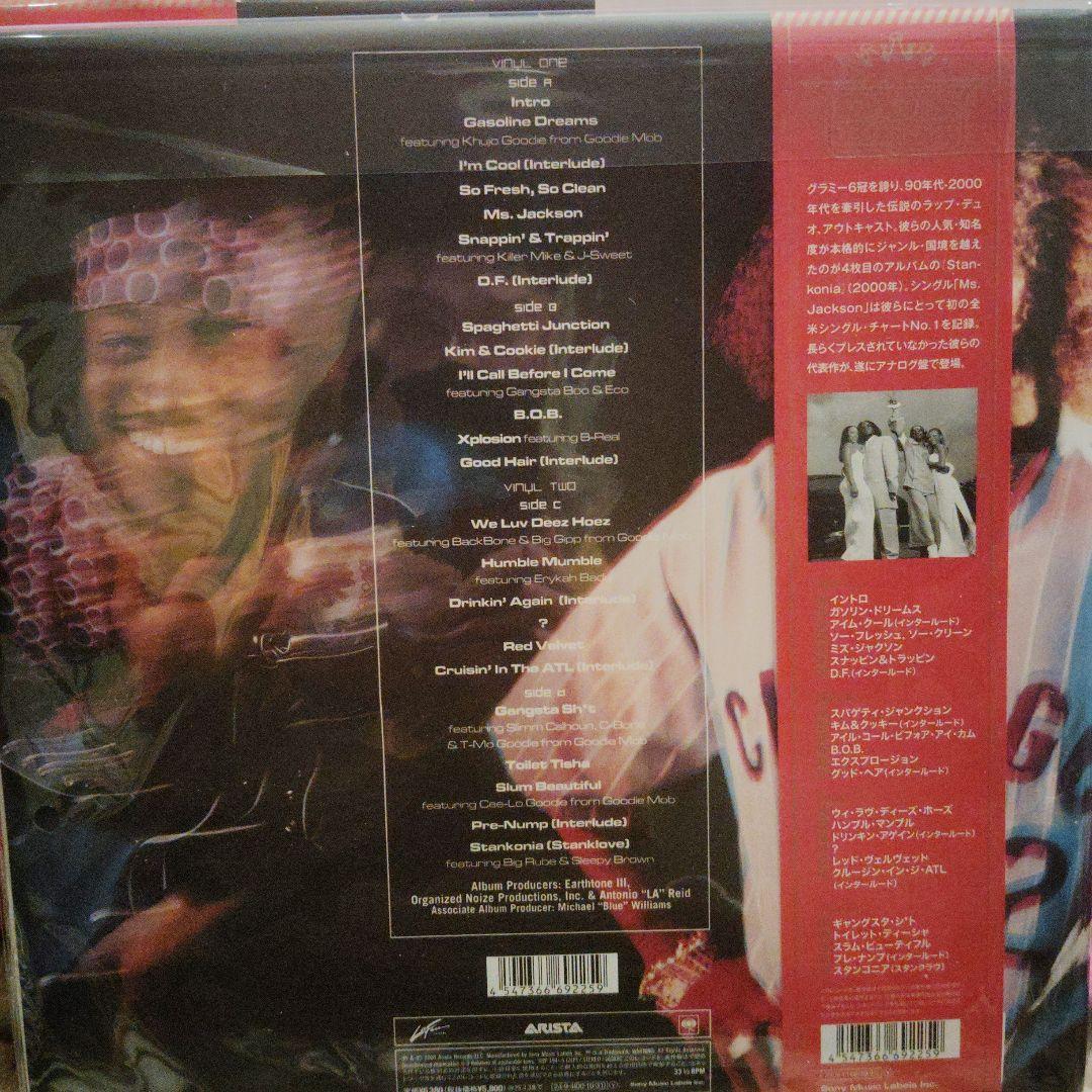 OutKast Stankonia 2LP 未使用新品