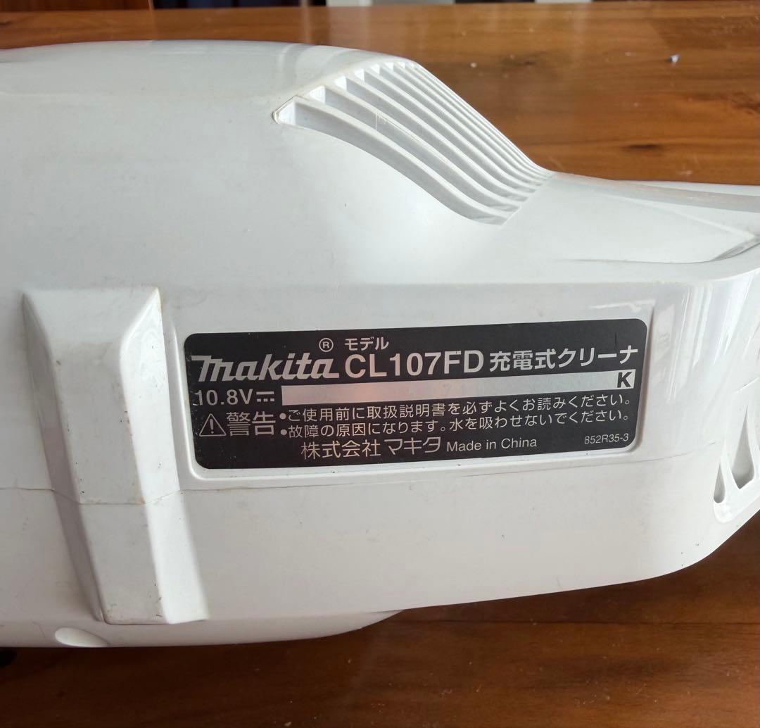 Makita 充電式クリーナ CL107FD