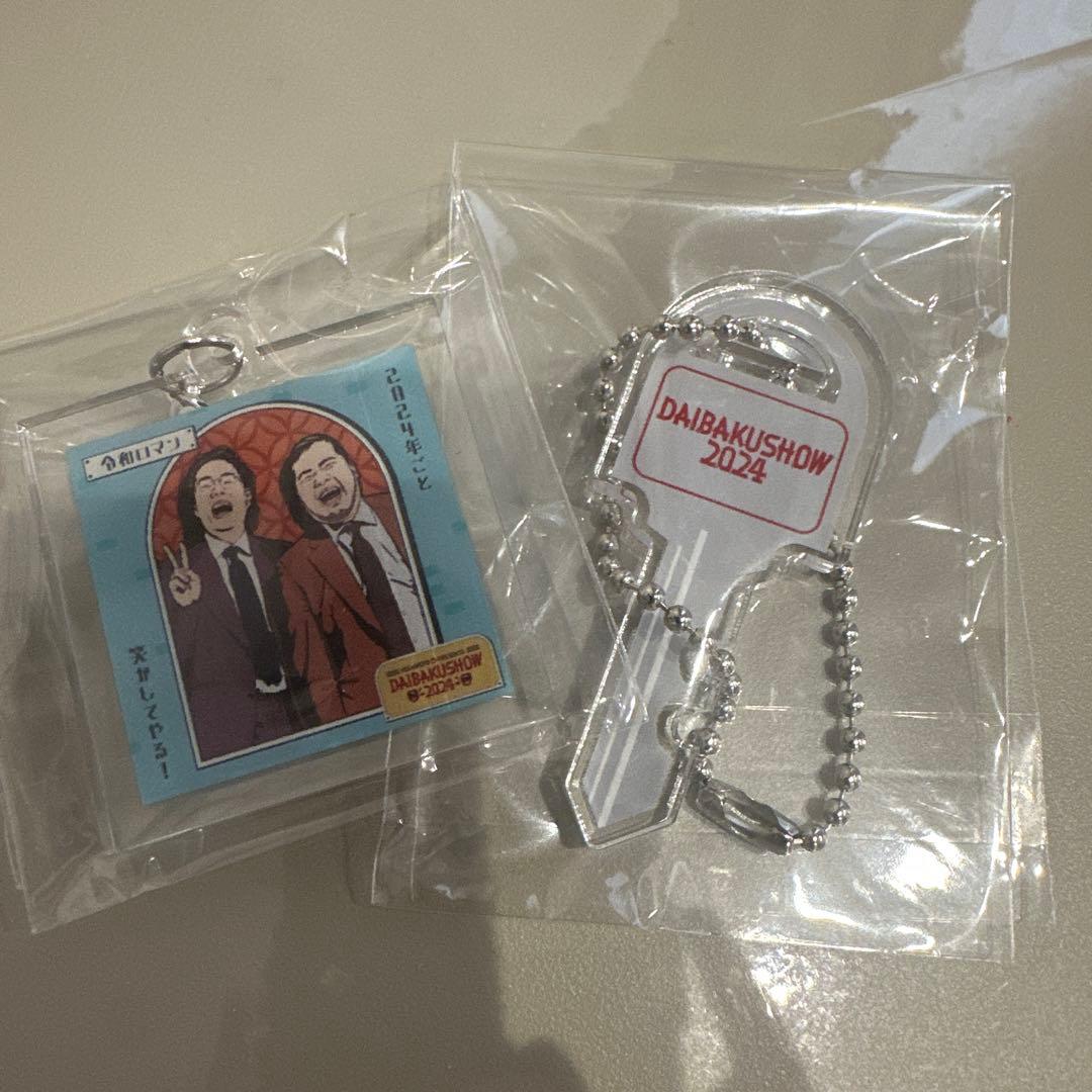 激レア　DAIBAKUSHOW 2024 アンブレラマーカー　令和ロマン