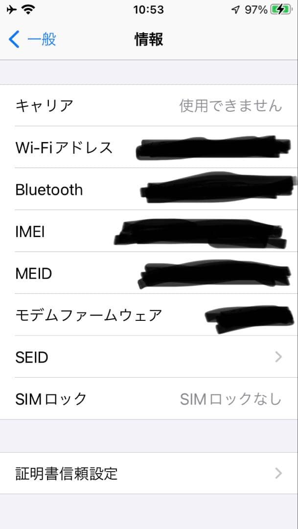 iPhone SE(第一世代)64GB スペースグレー
