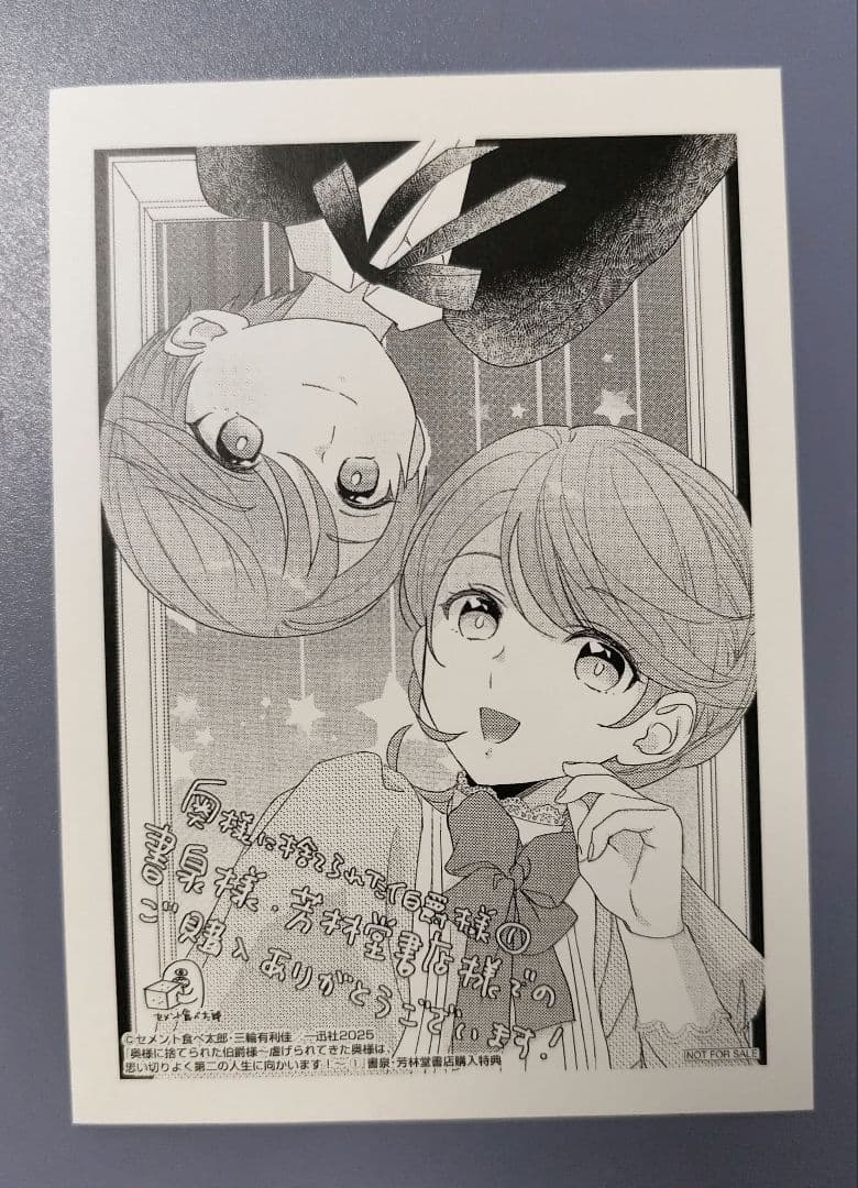 にゃんころさま専用