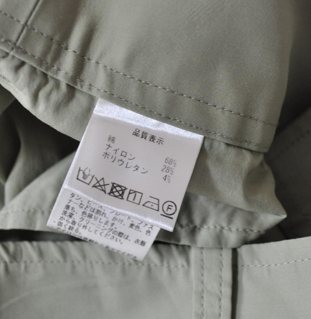 美品 PAL’LAS PALACE パラスパレス フレアスカート ストレッチ