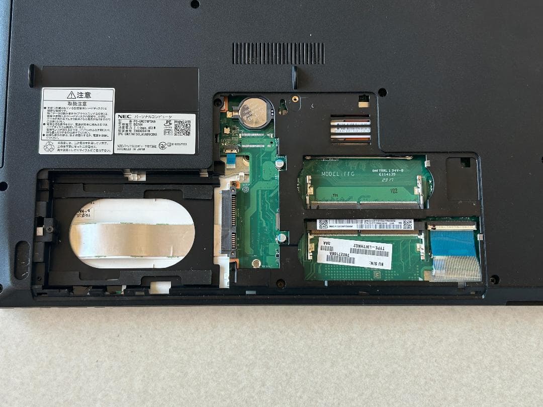 NEC LAVIE PC-GN276FSAW Core i7搭載（ジャンク）