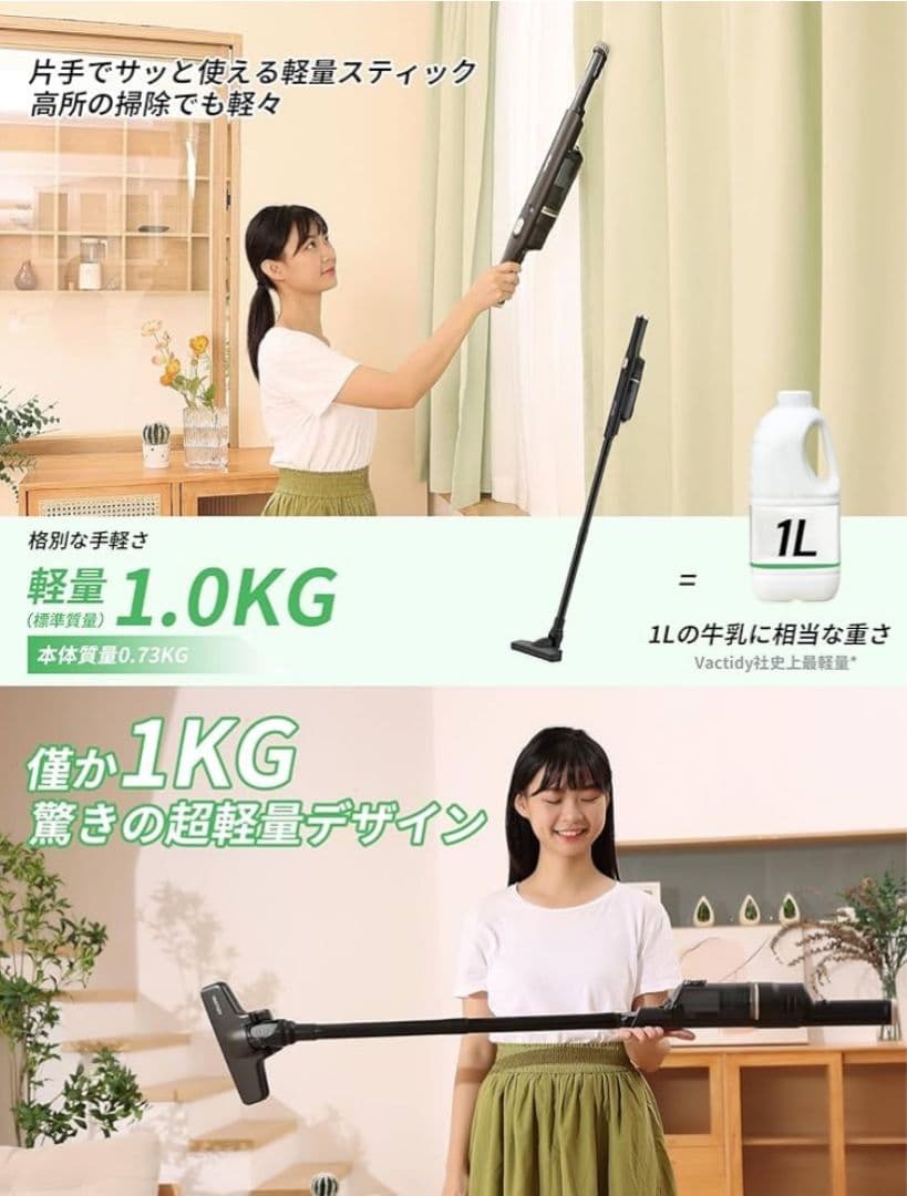 掃除機 コードレス 26Kpa強力吸引&超軽量ハンディ 2WAY スティック