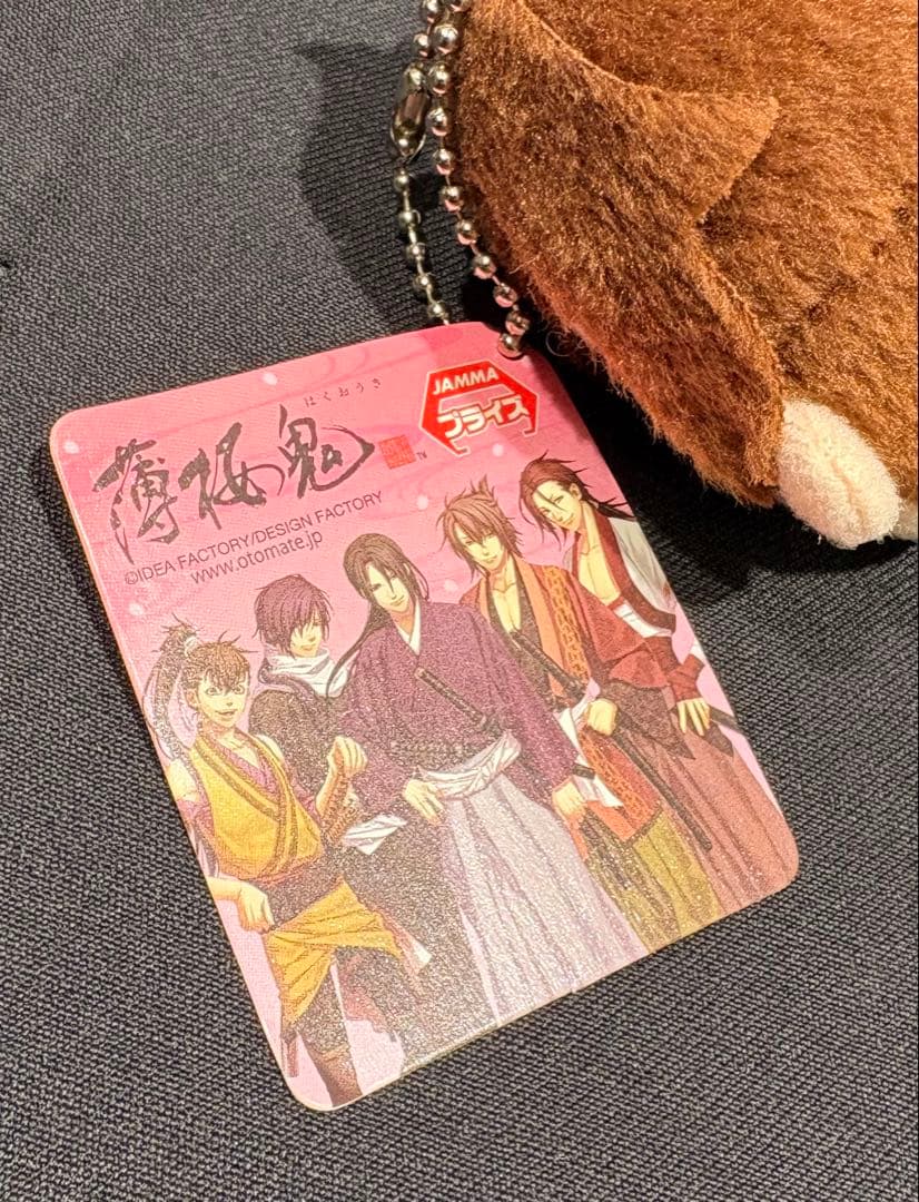 オトメイト 薄桜鬼　ボールチェーン付きぬいぐるみ　マスコット　５種まとめ