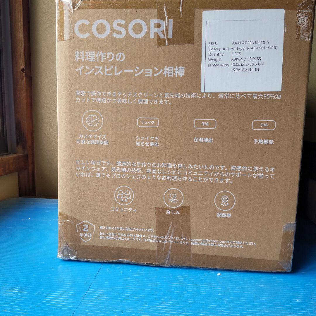 COSORI ノンフライヤー CAF-L501-KJPR 4.7L