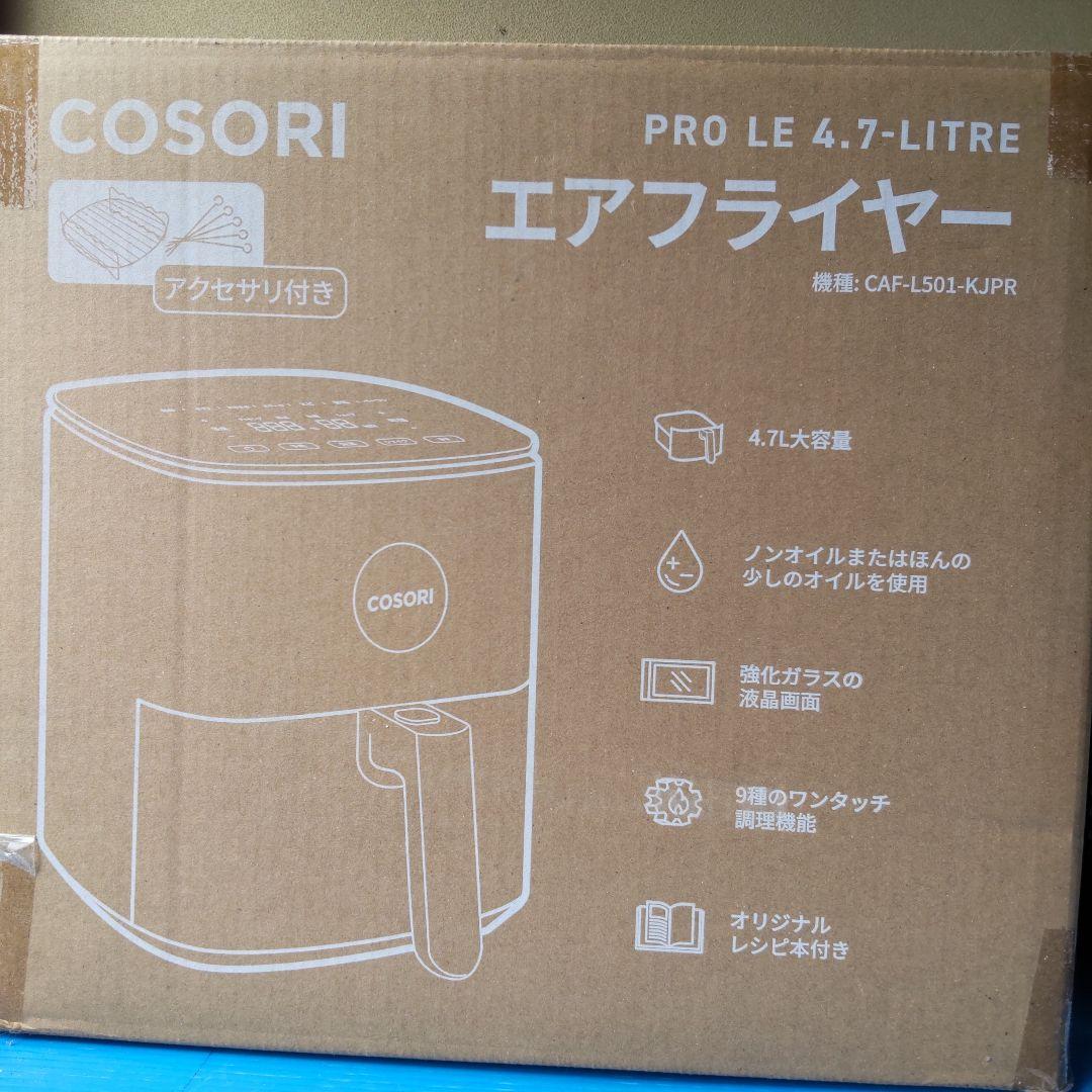 COSORI ノンフライヤー CAF-L501-KJPR 4.7L