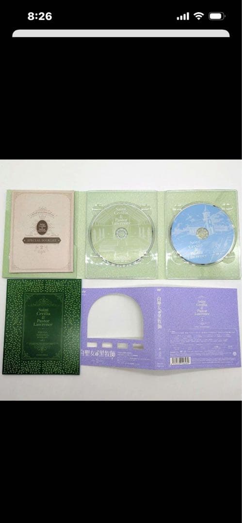 白聖女と黒牧師 DVD 版 全巻セット 収納box付き