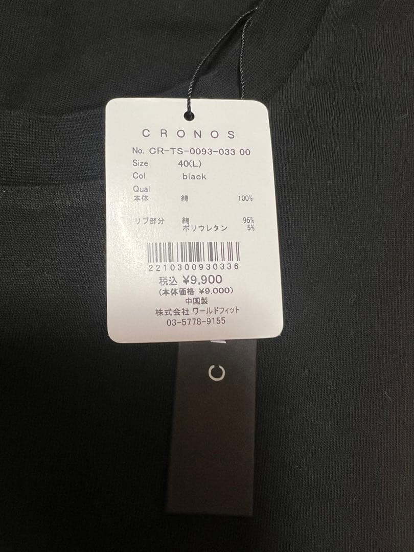 CRONOS クロノス Tシャツ Lサイズ
