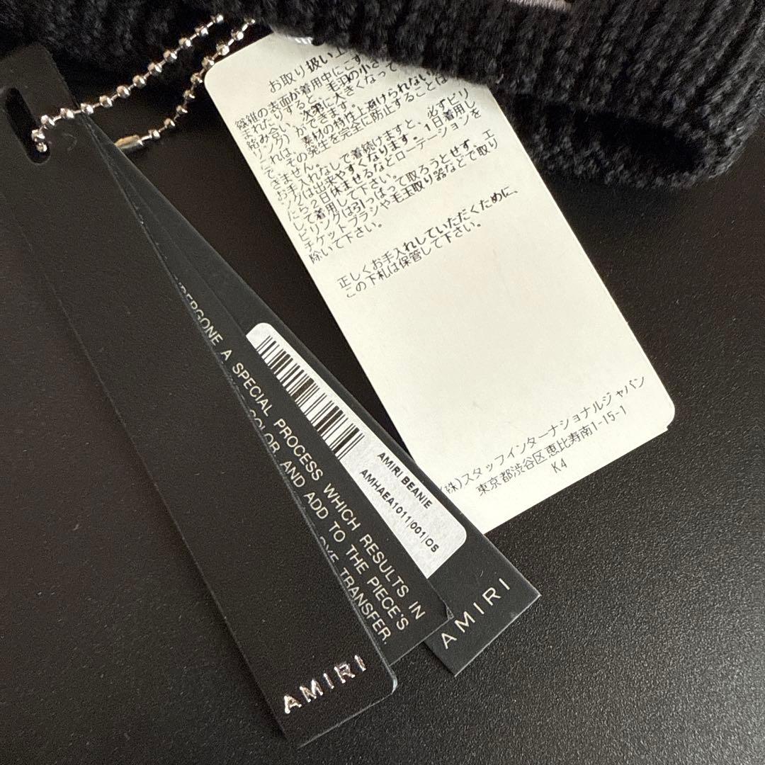 益荒男　AMIRI ニット帽 刺繍ロゴ　made in ITALY