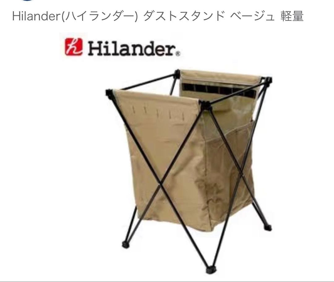 TENT FACTORY ２ルームテント:TCタープセット・ハイランダーゴミ箱