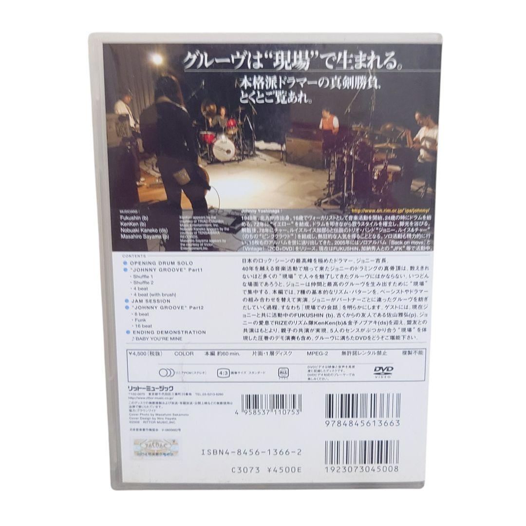 ジョニー吉長　ドラム教則DVD JOHNNY GROOVE
