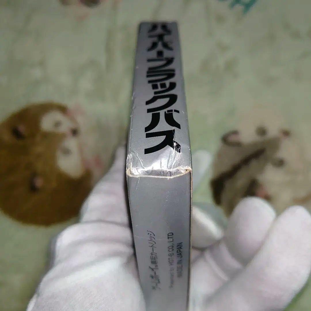ハイパーブラックバス ゲームボーイ