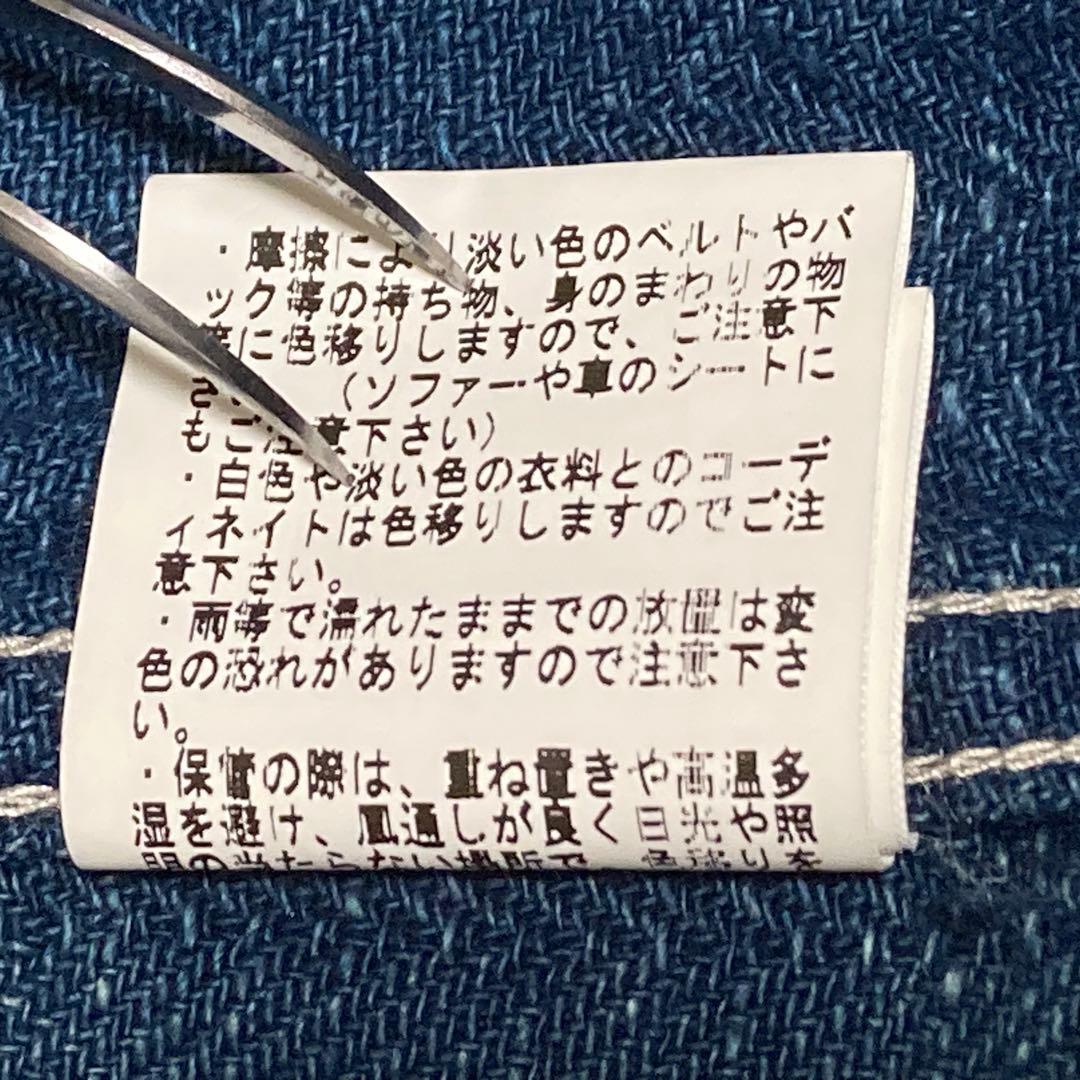 SUGAR CANE LIHGT ヘリンボーン カバーオール M