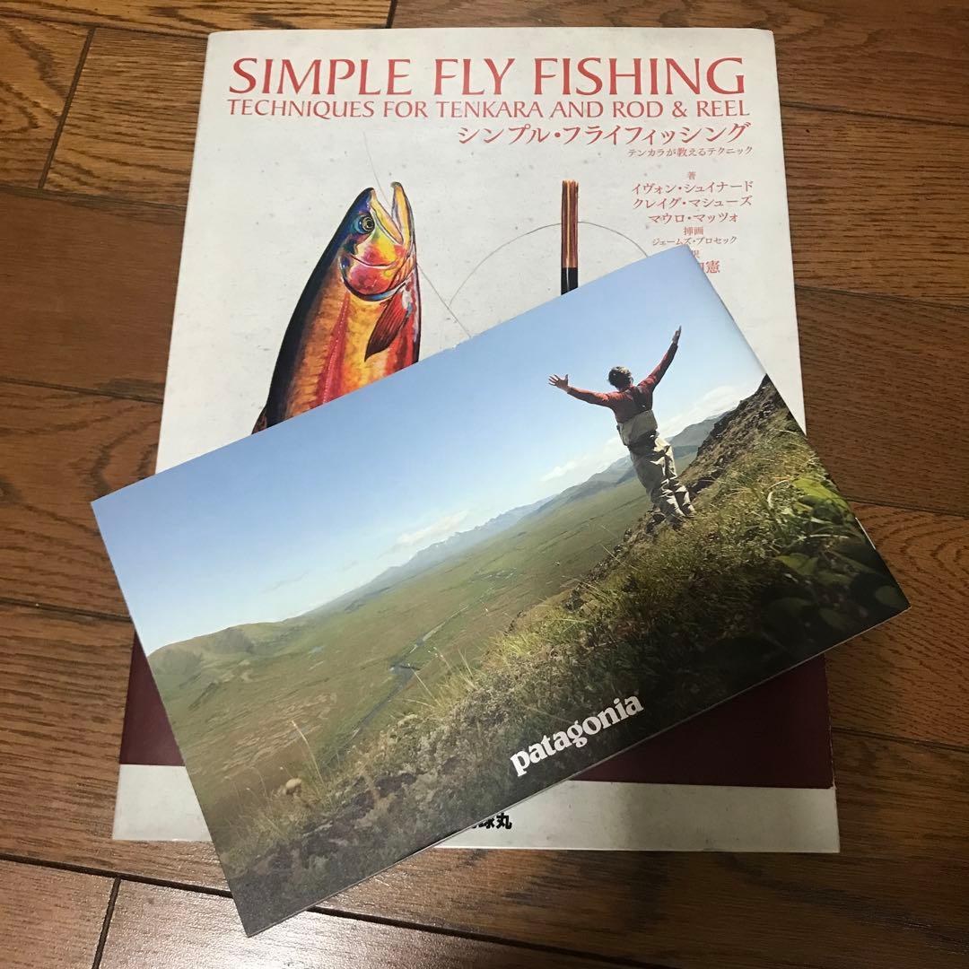 patagonia シンプルフライフィッシング&非売品冊子2点セット