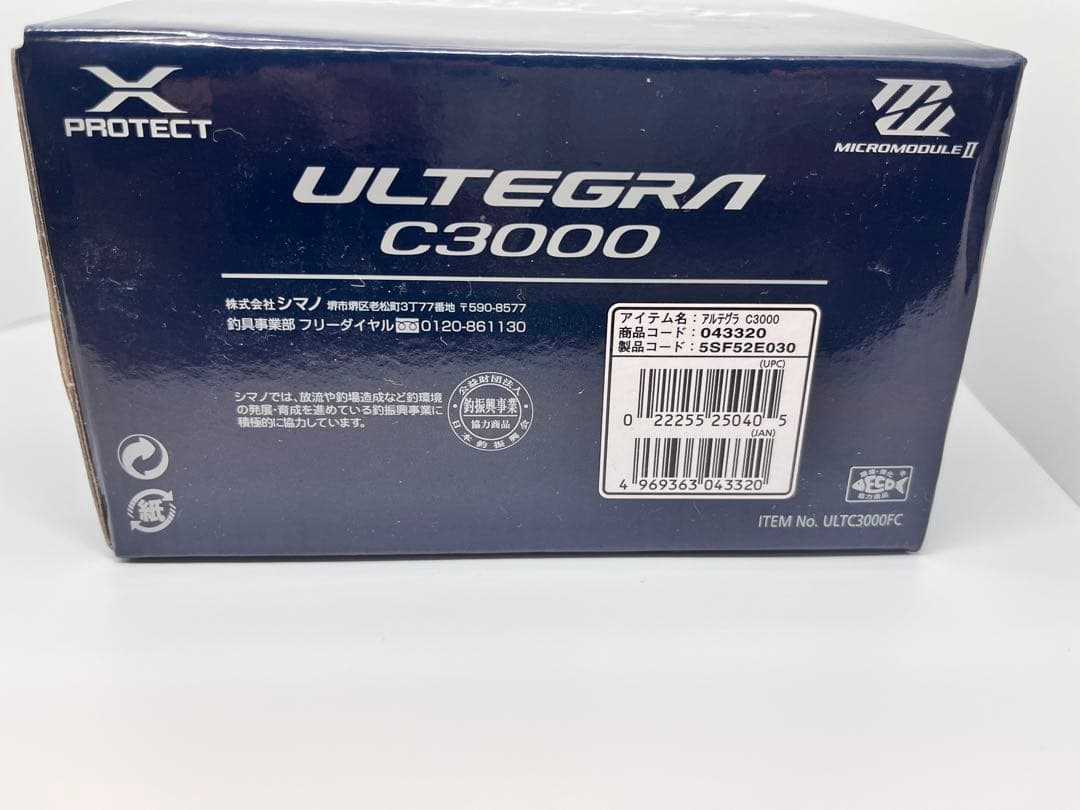SHIMANO シマノ アルテグラ C3000 ULTC3000FC 未使用箱付