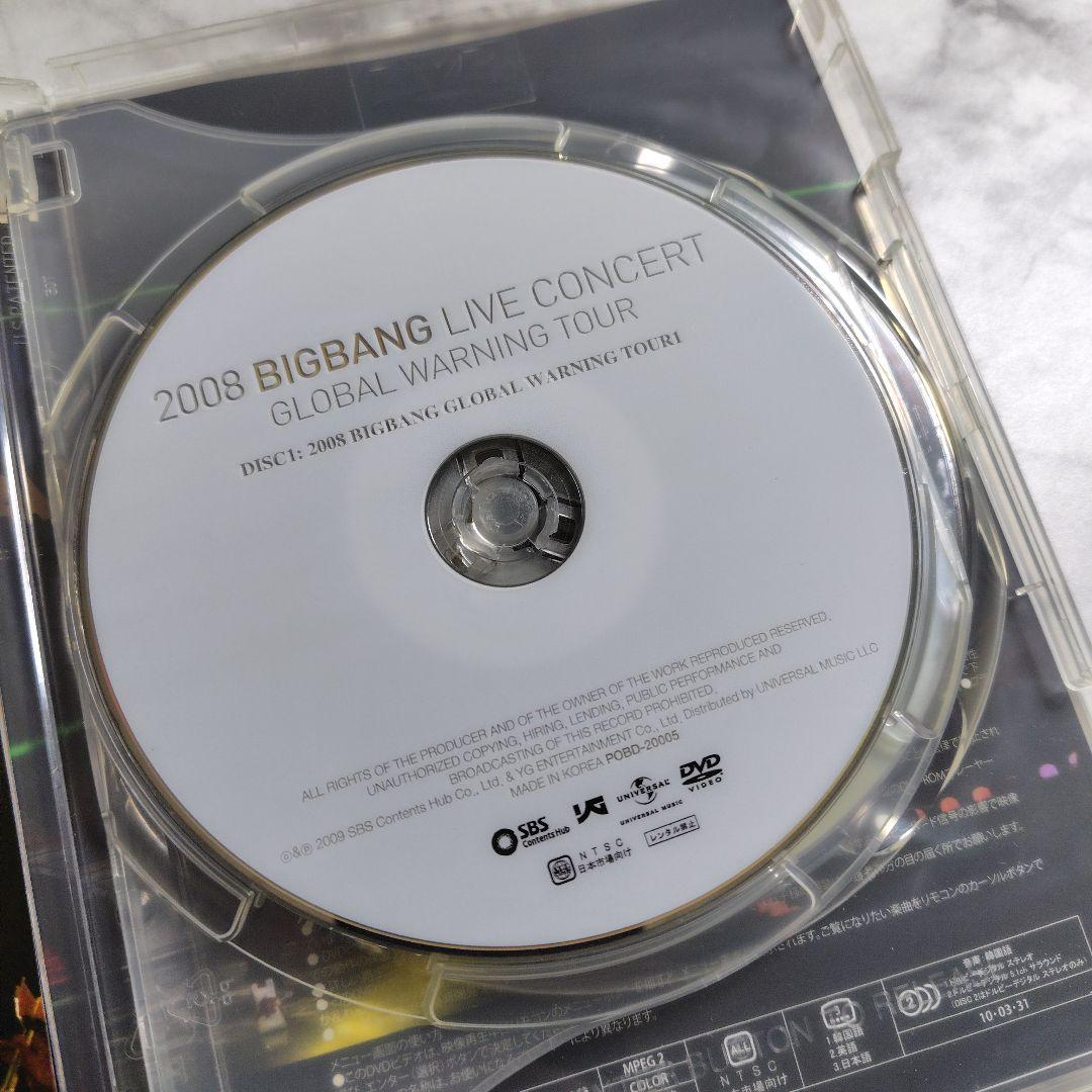 【限定盤】2008 BIGBANG LIVE CONCERT 『GLOBAL 〜