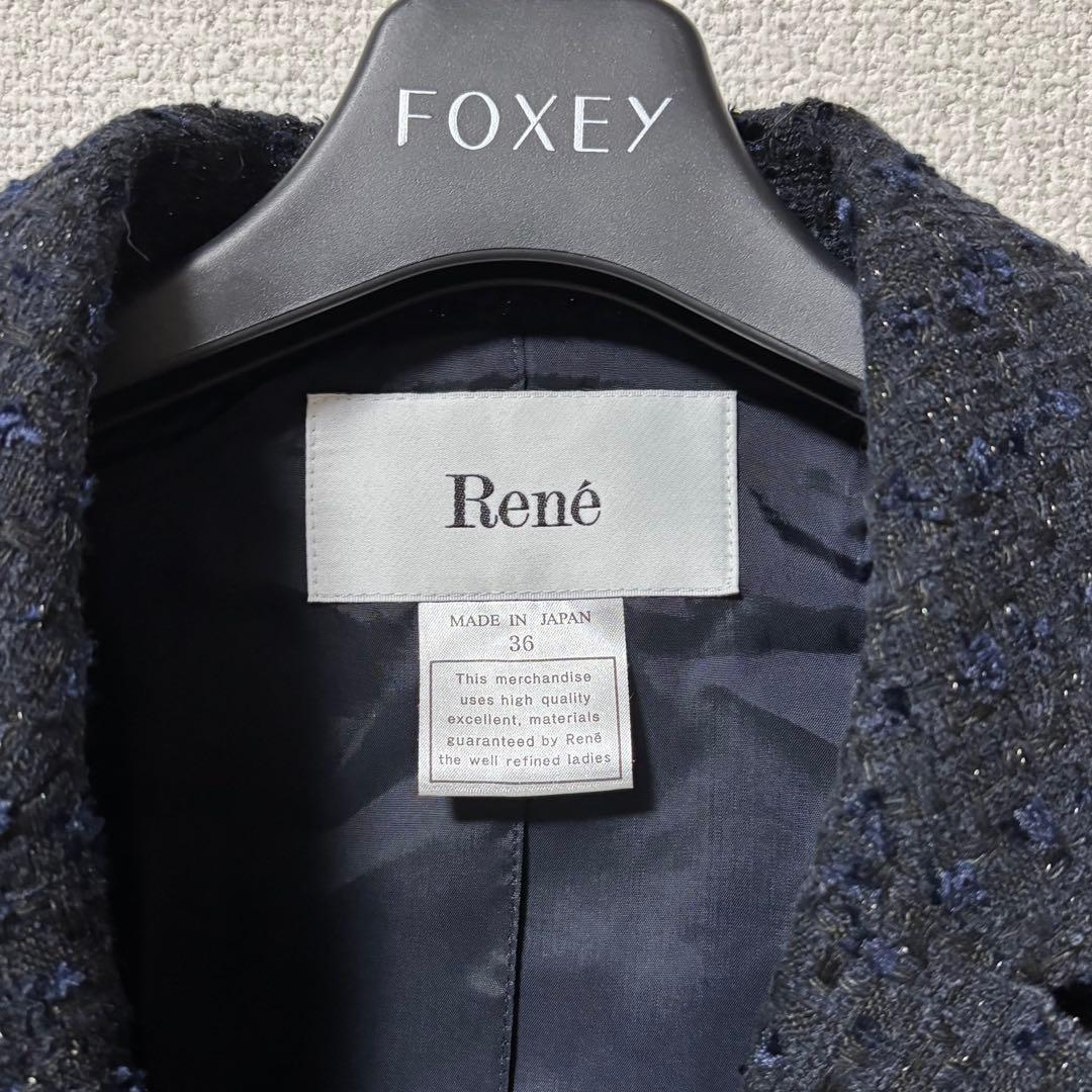 美品 ルネ Rene ツイードロングジャケット ネイビー 36号