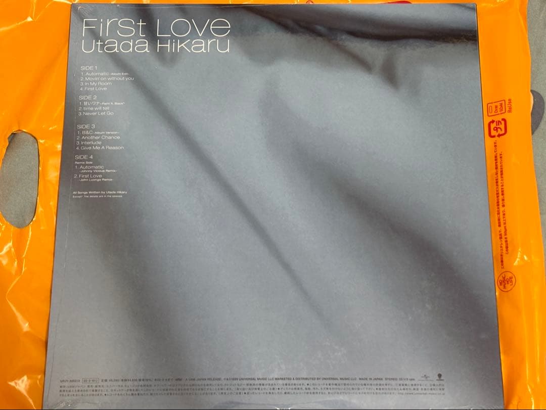 【新品未開封】宇多田ヒカル First Love レコード　アナログ盤　LP