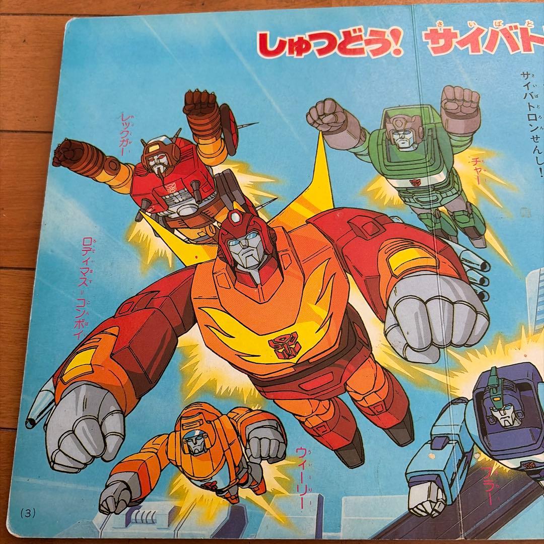 トランスフォーマー 2010