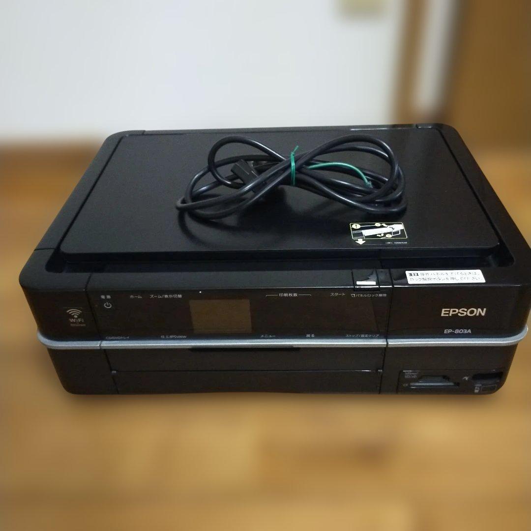kiki専用出品　EPSON EP-803A　EP-709A