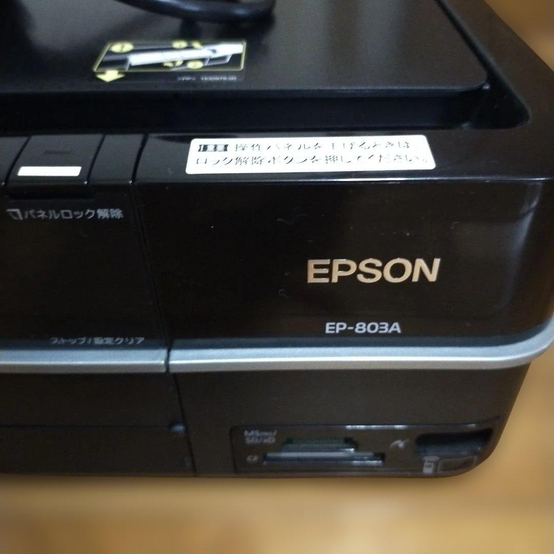 kiki専用出品　EPSON EP-803A　EP-709A