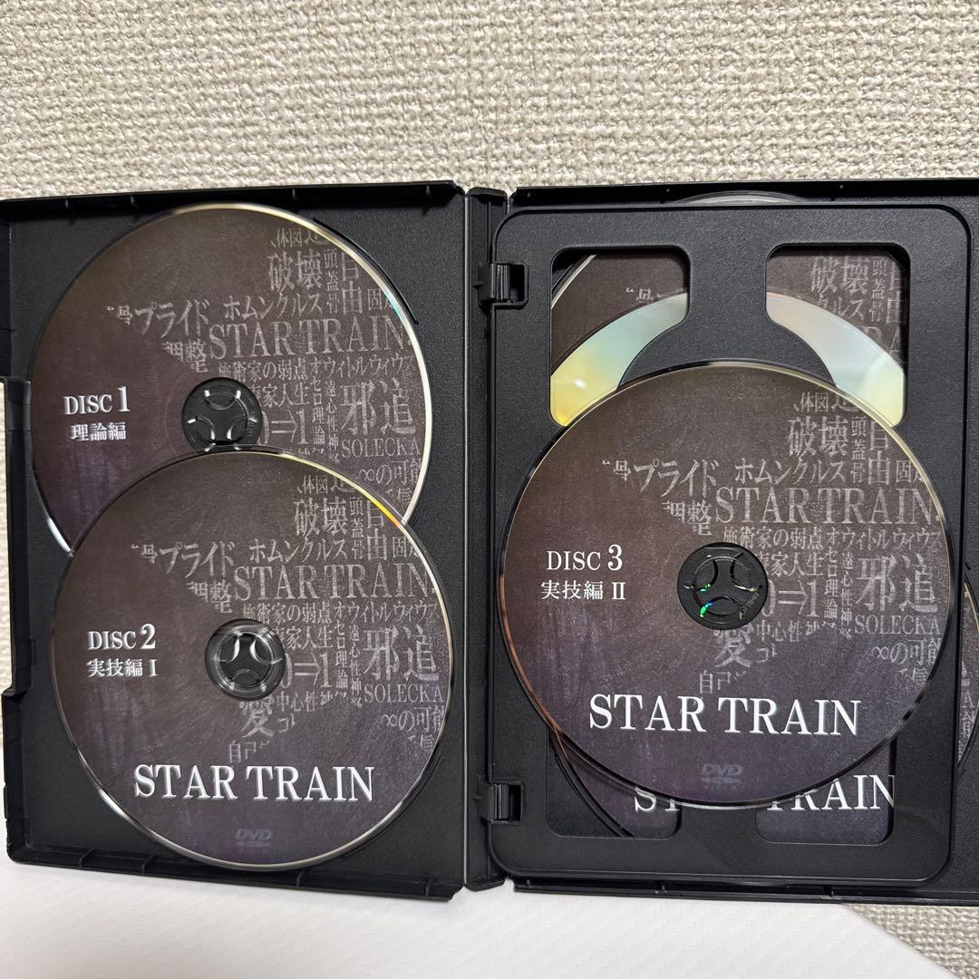 【STAR TRAIN 】DVD7枚組セット　古藤 格啓