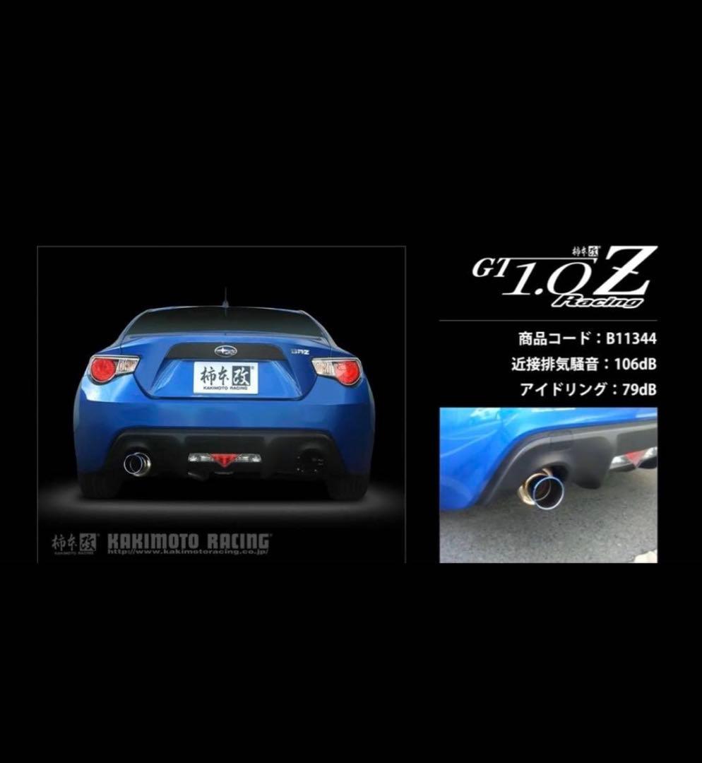 柿本改gt1.0z racing