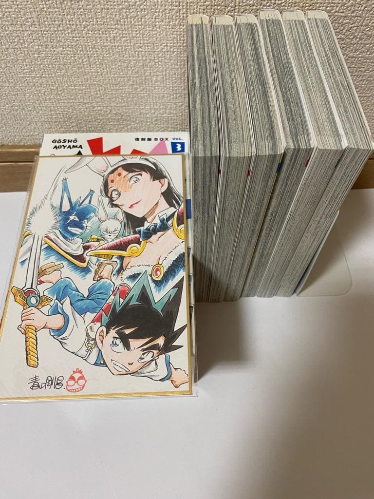 【匿名配送】YAIBA やいば SSC復刻BOX　vol.1-4セット