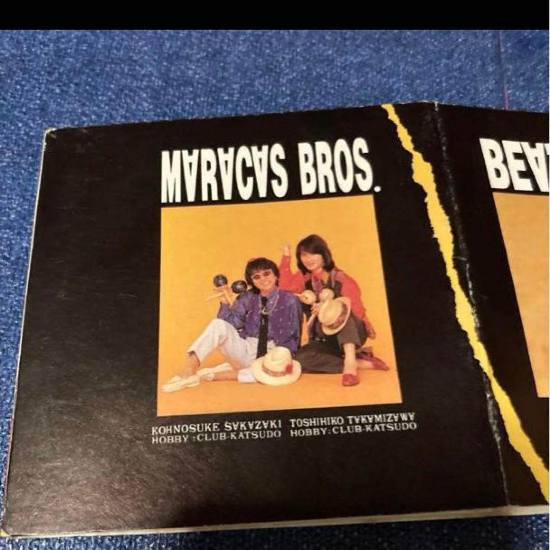 アルフィー　BEAT BOYS .二人だけの夜　8センチ8cmシングル邦楽CD