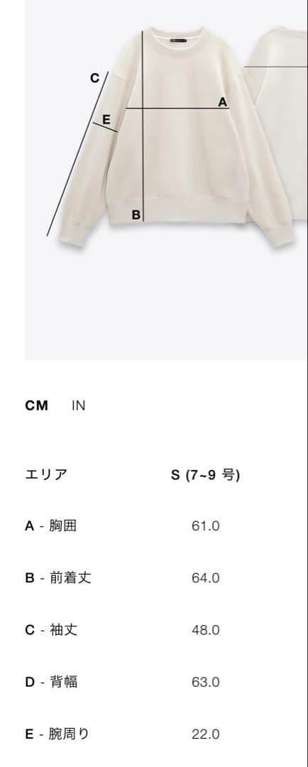 新品未使用NFL BUFFALO BILLS × ZARAザラコラボスウェット
