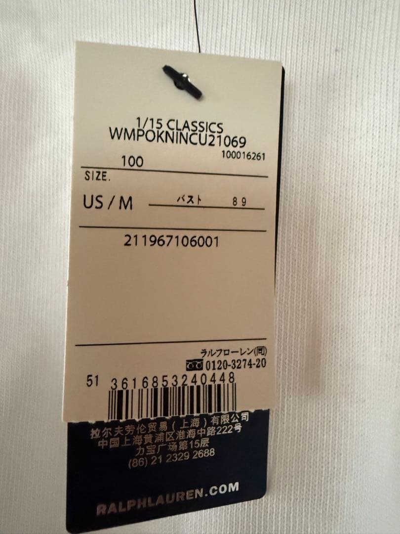 ポロ・ラルフローレン コットンジャージクロップドTシャツ