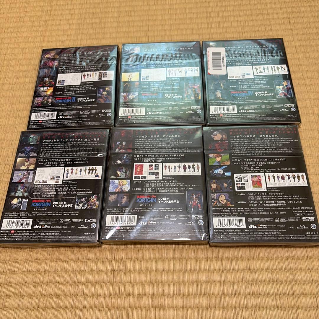 機動戦士ガンダム THE ORIGIN 全巻セット('15サンライズ)
